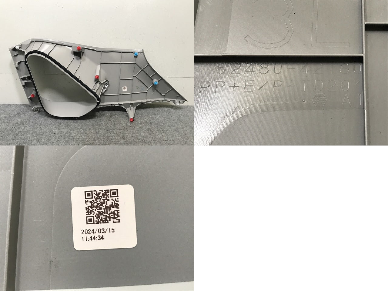 RAV4 MXAA52/MXAA54/AXAH52/AXAH54 純正 左 リア Cピラートリム/ルーフサイドインナーガーニッシュ 62480-42180 62480-42180-B0(137702)