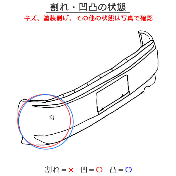 ハリアー 80系/MXUA80/MXUA85/AXUH80/AXUH85/AXUP85 純正 リア バンパー 52159-48320 プレシャスブラックパール 219 トヨタ(137721)
