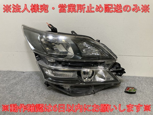 ヴェルファイア 20系/ANH20W/GGH20W/ANH25W/GGH25W 純正 右 ヘッドライト キセノン HID レベライザー AFS無 刻印5 ICHIKOH 58-23(137729)