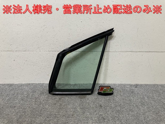オーラ/AURA FE13/FSNE13 純正 左 Aピラーガラス フロントピラーガラス/小窓ガラス 43R-00014 日産(137734)