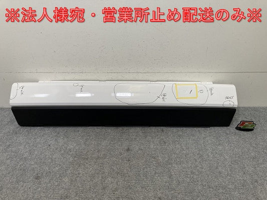 バネット NV200 チェアキャブ M20/VM20/VNM20 リア バンパーパネル 85022 3LE0H ホワイト QM1 日産(137740)