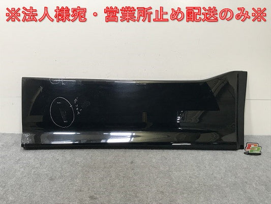 ヴォクシー/ノア Si/ZS 80系/ZRR80W/ZRR85W/ZWR80W 純正 右 フロント ドア サイドパネル 76903-28160/76913-28130 ブラック 202(137765)