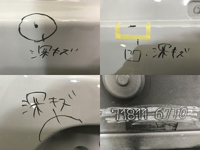 アルト/キャロル HA37S/HA97S HB37S/HB97S 純正 リア バンパー 71811-67T0 WBB スズキ(137775)