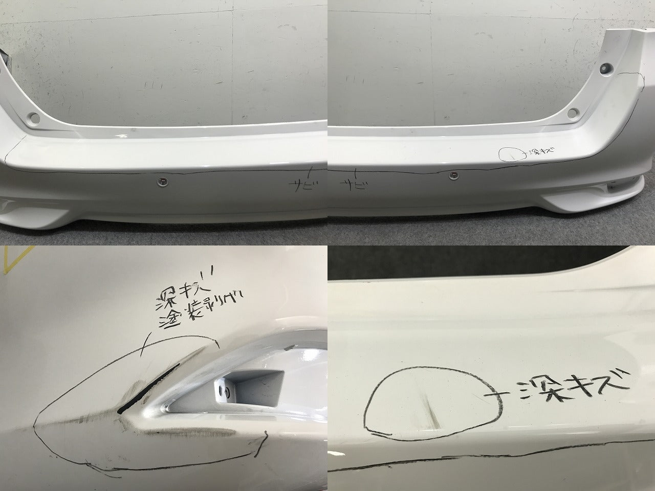 カローラ フィールダー 16系/NZE161G/NZE164G/NKE165G/ZRE162G 純正 後期 リア バンパー 52159-13300/20 スーパーホワイトII 040(137781)