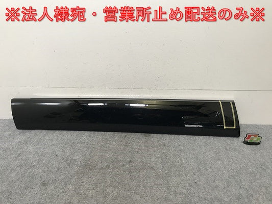 ヴェゼル/VEZEL RV3/RV4/RV5/RV6 純正 左 フロント ドア サイドパネル 75332-3M0-J0 ブラック ホンダ(137782)
