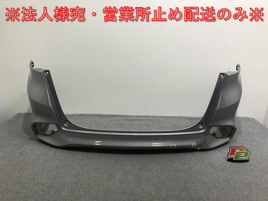 シャトル/シャトル ハイブリッド GK8/GK9/GP7/GP8 純正 リア バンパー 71501-TD4-0000 シルバー メタリック ホンダ(137790)