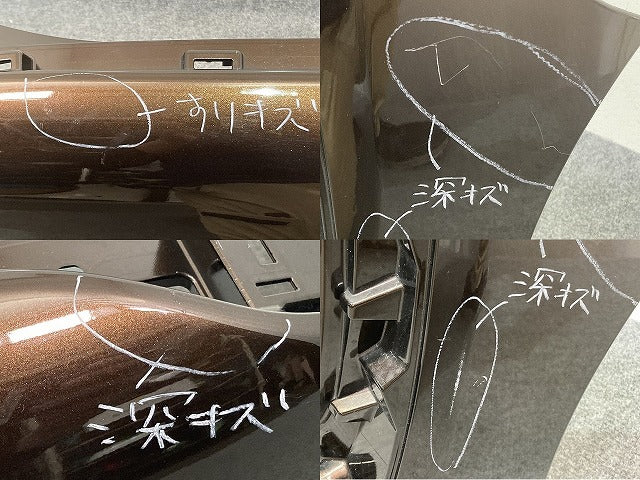 シエンタ HV 170系/NHP170G/NSP170G/NSP172G/NCP175G 純正 リア バンパー 52159-52770/A80 52159-52770-E1 ブラウン 4X4 トヨタ(137805)