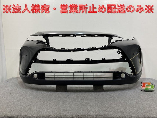 ハリアー 80系/MXUA80/MXUA85/AXUH80/AXUH85/AXUP85 純正 フロント バンパー スポイラー/ホールカバー 52119-48830 52119-4D978-C0(137823)