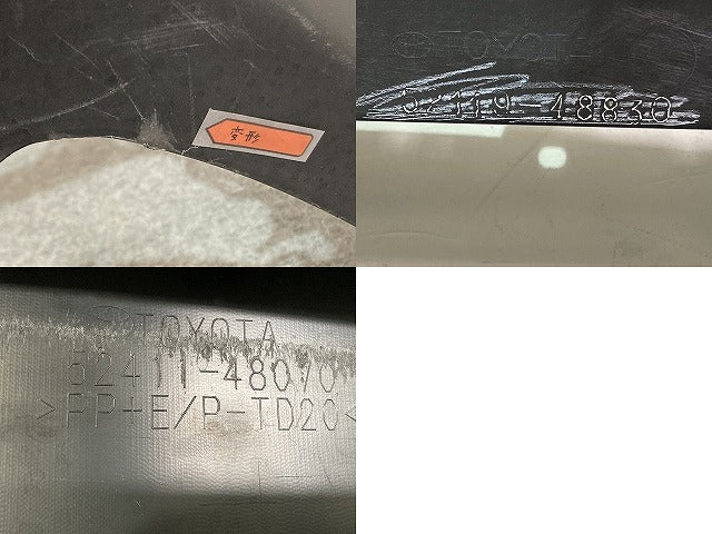 ハリアー 80系/MXUA80/MXUA85/AXUH80/AXUH85/AXUP85 純正 フロント バンパー スポイラー/ホールカバー 52119-48830 52119-4D978-C0(137823)