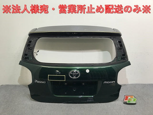 パッソモーダ M700A/M710A 純正 リアゲート/内張り付 67149-B1150 67005-B1600-B0 ブラックマイカ × ダークエメラルド XE3 トヨタ(137861)
