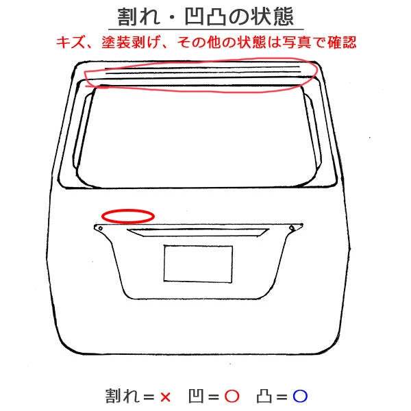パッソモーダ M700A/M710A 純正 リアゲート/内張り付 67149-B1150 67005-B1600-B0 ブラックマイカ × ダークエメラルド XE3 トヨタ(137861)