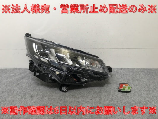ノア NOAH 90系/MZRA90W/MZRA95W ハイブリッド/ZWR90W/ZWR95W 純正 右 ヘッドライト LED レベライザー ICHIKOH V1-1/81110-V1020(137888)