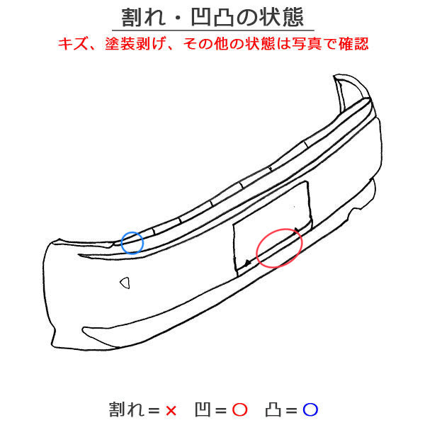 プリウス 50系/ZVW50/ZVW51/ZVW55 純正 後期 リア バンパー 52159-47290 スティールブロンドメタリック 4X1 トヨタ(137896)