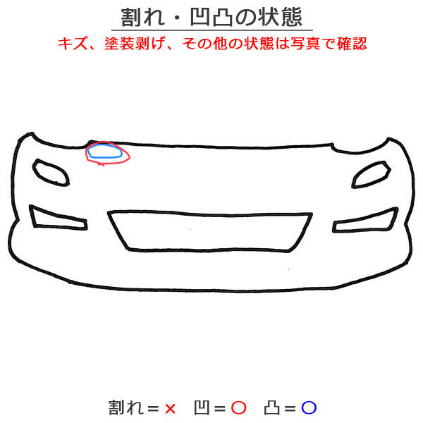 プリウス 60系/ZVW60/ZVW65/MXWH60/MXWH65/MXWH61 純正 フロント バンパー 52119-47B70 アッシュ 1M2 トヨタ(137899)