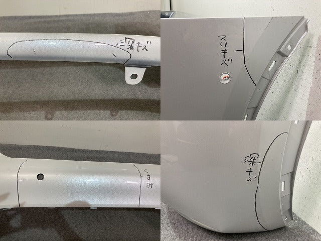 プリウス 60系/ZVW60/ZVW65/MXWH60/MXWH65/MXWH61 純正 リア バンパー 52159-47230 プラチナホワイトパールマイカ 089 トヨタ(137911)