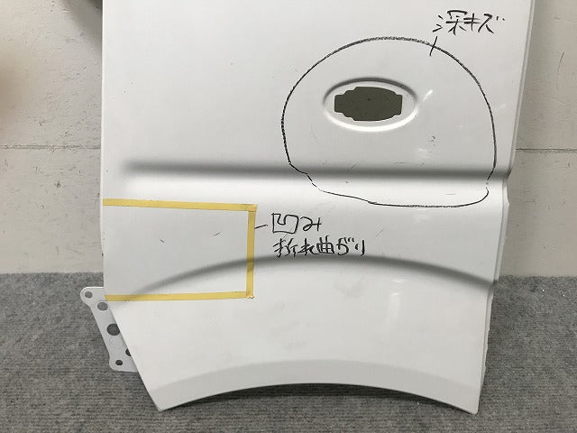 エブリィ/スクラム/ワゴン/NV100クリッパーリオ/タウンボックス DA64W/DR64W/DG64W/DS64W 純正 左 フロント フェンダー ホワイト(137916)