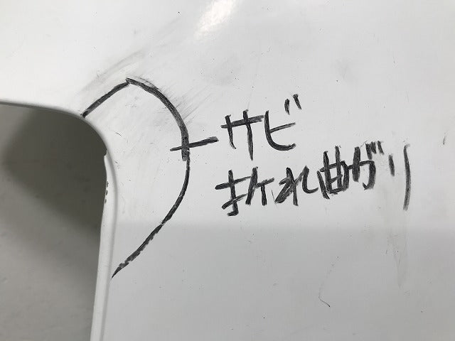 エブリィ/スクラム/ワゴン/NV100クリッパーリオ/タウンボックス DA64W/DR64W/DG64W/DS64W 純正 左 フロント フェンダー ホワイト(137916)