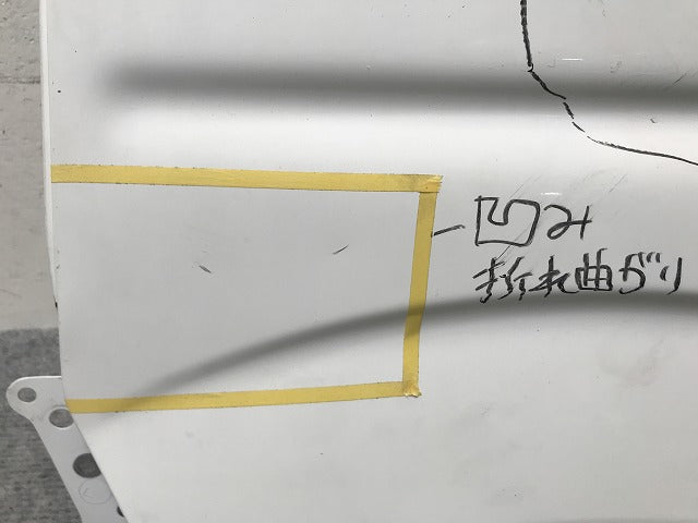 エブリィ/スクラム/ワゴン/NV100クリッパーリオ/タウンボックス DA64W/DR64W/DG64W/DS64W 純正 左 フロント フェンダー ホワイト(137916)