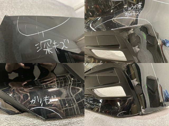 セレナ/ハイウェイスター C27/GFC27/GFNC27 e-POWER/HFC27 純正 前期 フロント バンパー 62022 5TF0H ダイヤモンドブラック 日産(137926)