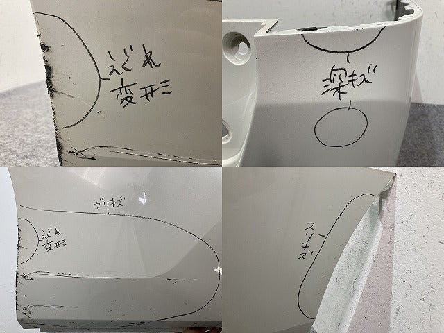 セレナ XV/X/G C27/GC27/GNC27 e-POWER/HC27 純正 後期 リア バンパー 85022 5TT0H ブリリアントホワイトパール QAB 日産(137929)