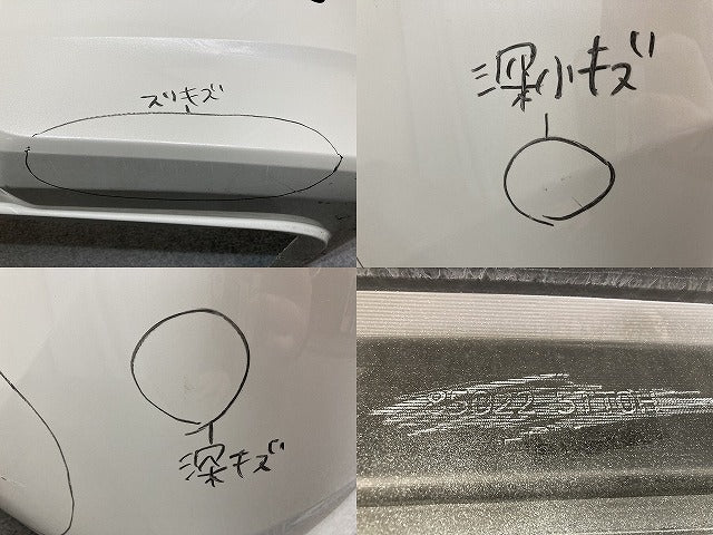 セレナ XV/X/G C27/GC27/GNC27 e-POWER/HC27 純正 後期 リア バンパー 85022 5TT0H ブリリアントホワイトパール QAB 日産(137929)