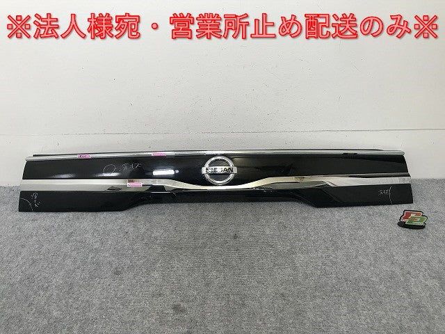 ルークス/ハイウェイスター B44A/B45A/B47A/B48A 純正 リア ガーニッシュ 90810 7NG5A ブラック 日産(137935)