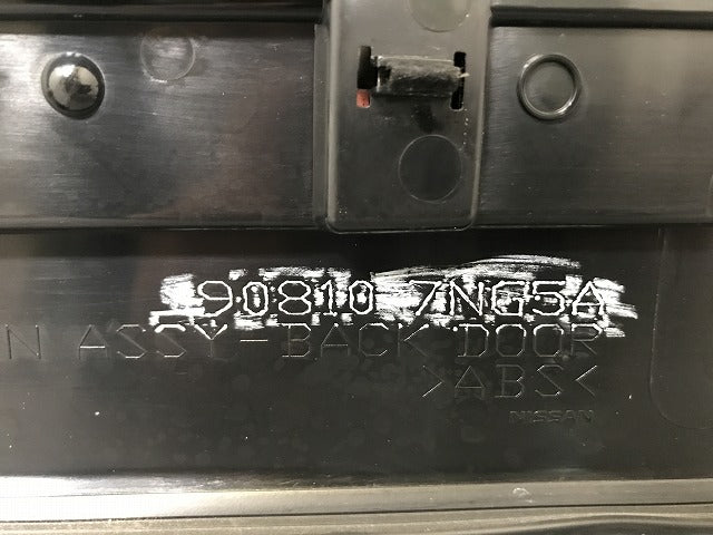ルークス/ハイウェイスター B44A/B45A/B47A/B48A 純正 リア ガーニッシュ 90810 7NG5A ブラック 日産(137935)