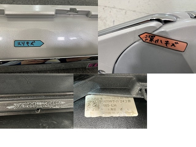 新車取り外し!LM/500h TAWH15W 純正 フロント スポイラー 52129-V2010 ソニッククォーツ 085 レクサス(137936)