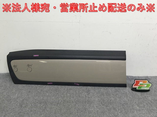 クロスビー/XBEE ハイブリッド MN71S 純正 左 フロント サイドパネル 77521-76R0* キャラバンアイボリーパールメタリック ZYL(137950)