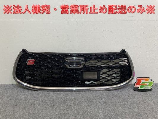 キャスト スポーツ LA250S/LA260S 純正 フロント グリル/ラジエーターグリル 53101-B2470 ブラック ソリッド ダイハツ(137957)