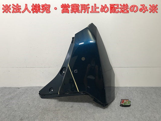 ルーミー/タンク/トール/ジャスティ M900A/S/F/M910A/S/F 純正 右 リア コーナーパネル/コーナーカバー 52552-B1020/30 ブルー B82(137959)