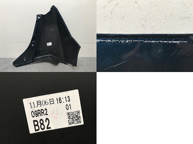 ルーミー/タンク/トール/ジャスティ M900A/S/F/M910A/S/F 純正 左 リア コーナーバンパー/カバー 52553-B1020 レーザーブルー B82(137960)