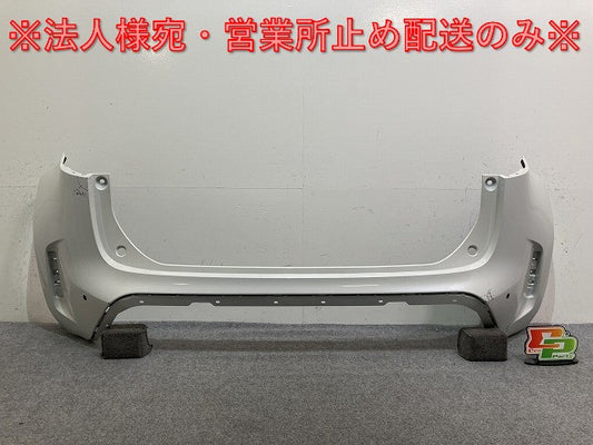 ヤリスクロス MXPB10/MXPB15 MXPJ10/MXPJ15 純正 リア バンパー 52159-52A90 ホワイト パール トヨタ(137963)