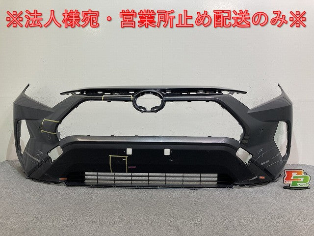 RAV4 ラブ4 MXAA52/MXAA54/AXAH52/AXAH54 純正 フロント バンパー 53113-42110 グレーメタリック 1G3 トヨタ(137969)