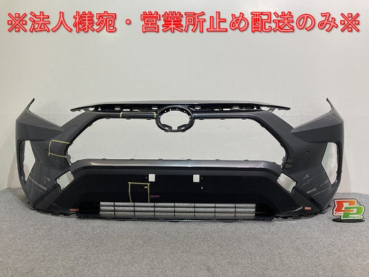 RAV4 ラブ4 MXAA52/MXAA54/AXAH52/AXAH54 純正 フロント バンパー 53113-42110 グレーメタリック 1G3 トヨタ(137969)