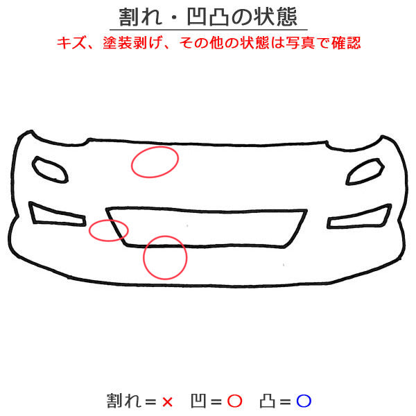 RAV4 ラブ4 MXAA52/MXAA54/AXAH52/AXAH54 純正 フロント バンパー 53113-42110 グレーメタリック 1G3 トヨタ(137969)
