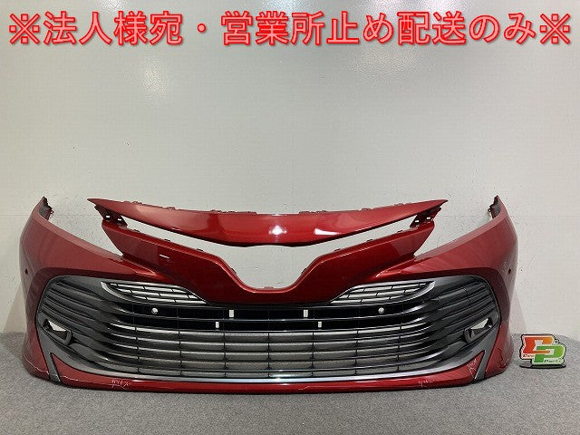 カムリ G/X ハイブリッド 70系/AXVH70/AXVH75 純正 前期 フロント バンパー ロアグリル付 52119-33A50 レッド メタリック トヨタ(137970)