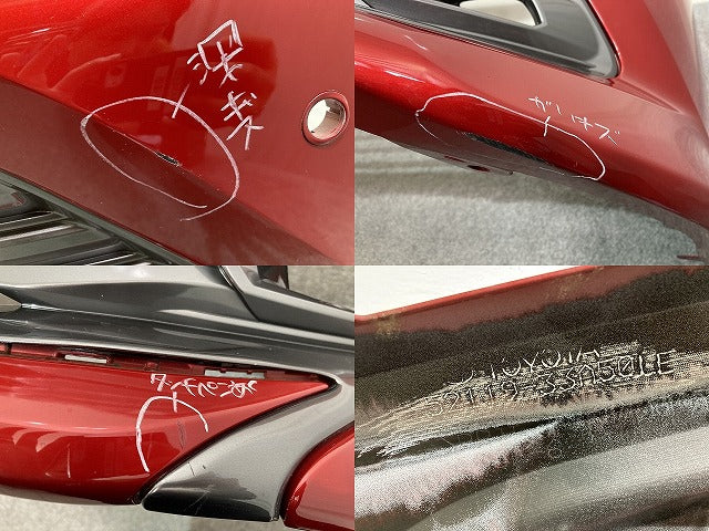 カムリ G/X ハイブリッド 70系/AXVH70/AXVH75 純正 前期 フロント バンパー ロアグリル付 52119-33A50 レッド メタリック トヨタ(137970)