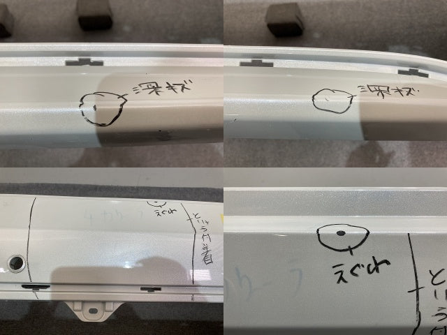 カローラ 210系/G/X/ZRE212/MZEA17 HV/ZWE211/ZWE214/ZWE219/ZWE215 純正 リア バンパー 52159-12D90/E00 ホワイト トヨタ(137990)