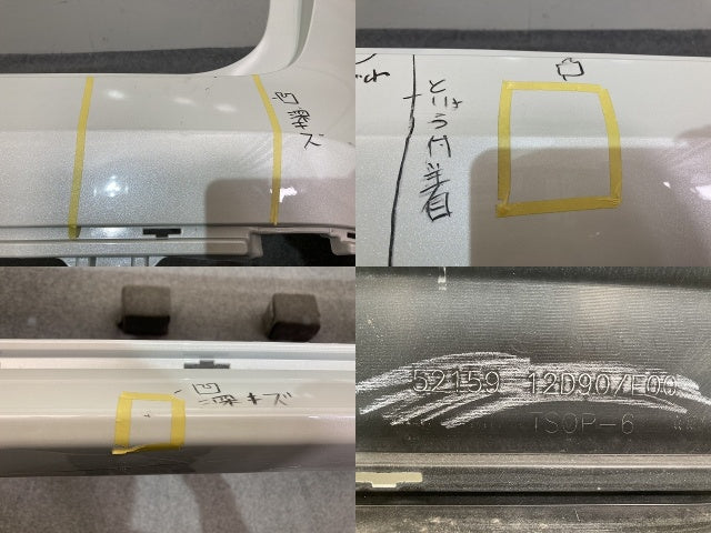 カローラ 210系/G/X/ZRE212/MZEA17 HV/ZWE211/ZWE214/ZWE219/ZWE215 純正 リア バンパー 52159-12D90/E00 ホワイト トヨタ(137990)