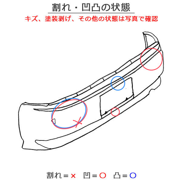 カローラ 210系/G/X/ZRE212/MZEA17 HV/ZWE211/ZWE214/ZWE219/ZWE215 純正 リア バンパー 52159-12D90/E00 ホワイト トヨタ(137990)