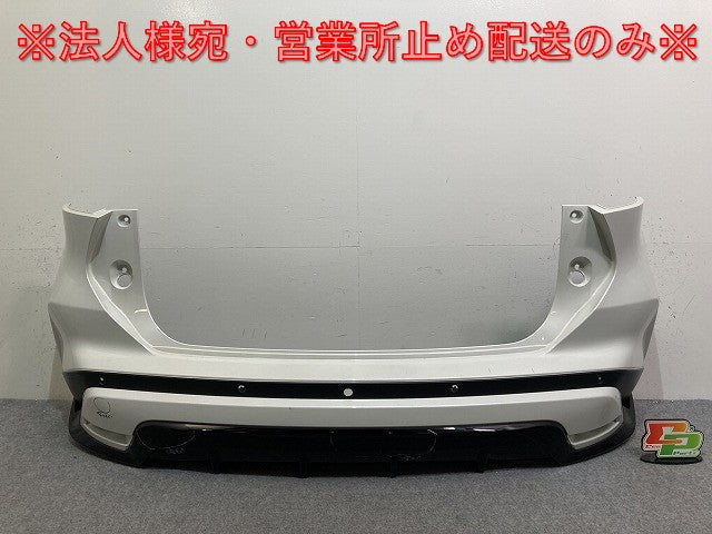 キックス/KICKS P15/RP15/SNP15 純正 リア バンパー アンダープロテクター付 85022 5RY0H ブリリアントホワイトパール QAB 日産(138011)