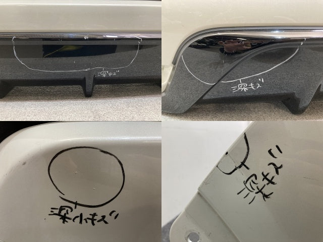 キックス/KICKS P15/RP15/SNP15 純正 リア バンパー アンダープロテクター付 85022 5RY0H ブリリアントホワイトパール QAB 日産(138011)
