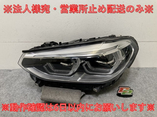 ジャンク!X3/X4 G01/G02 純正 前期 左 ヘッドライト/ランプ LED 8739655-03 BMW(138025)