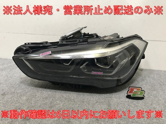 ジャンク!X1 F48 純正 後期 左 ヘッドライト/ランプ LED VALEO 63.11-7472251-06/90178481ZJ06 BMW(138043)
