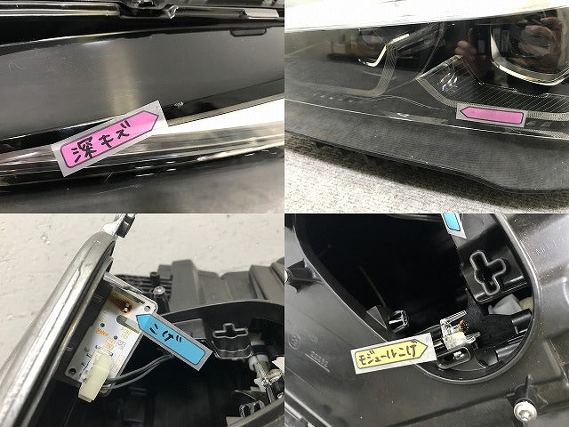 ジャンク!X1 F48 純正 後期 左 ヘッドライト/ランプ LED VALEO 63.11-7472251-06/90178481ZJ06 BMW(138043)