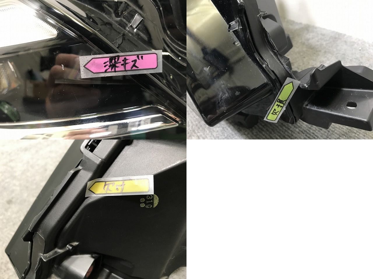 セレナ C28/NC28/GC28 FC28/FNC28/GFC28 純正 右ヘッドライト/ランプ LED アダプティブ レベライザー 刻印HG KOITO 100-2379Y 日産(138050)