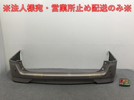 セレナ S/X/G/XV C27/GC27/GNC27 e-POWER/HC27 純正 前期 リア バンパー 85022 5TA0H カシミヤグレージュ HAG 日産(138057)