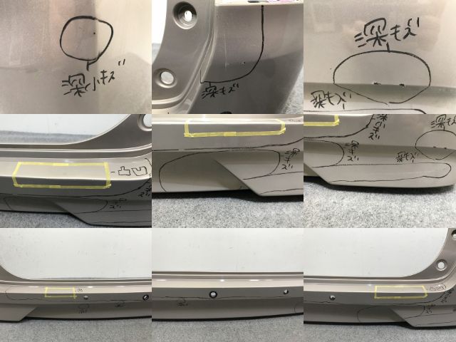 セレナ S/X/G/XV C27/GC27/GNC27 e-POWER/HC27 純正 前期 リア バンパー 85022 5TA0H カシミヤグレージュ HAG 日産(138057)