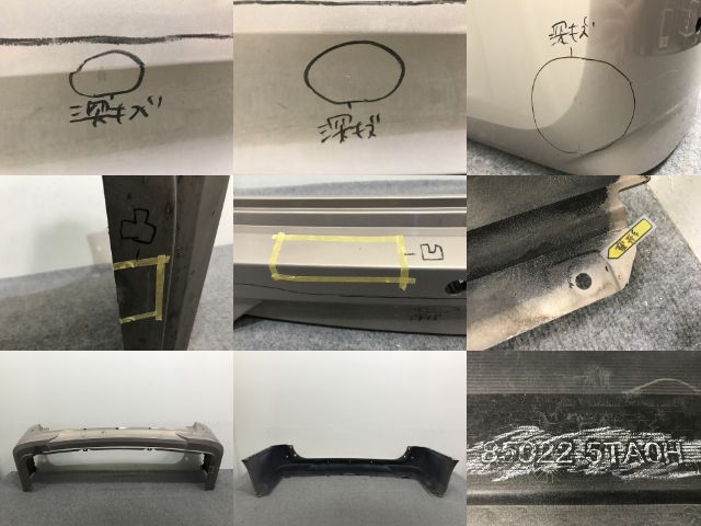 セレナ S/X/G/XV C27/GC27/GNC27 e-POWER/HC27 純正 前期 リア バンパー 85022 5TA0H カシミヤグレージュ HAG 日産(138057)
